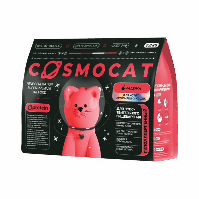 Kittens and nursing cats, Turkey 0.8 kg (ТЕСТИРУЕМ)