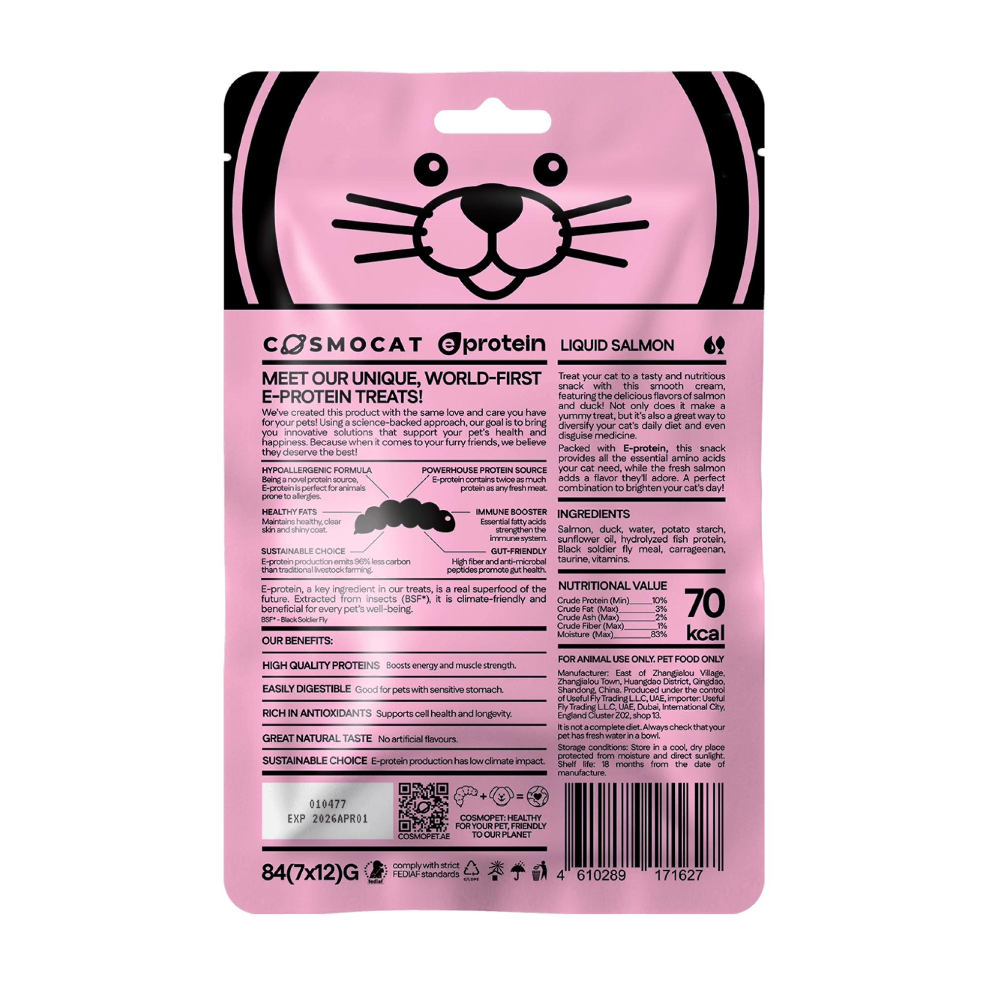 Cat Treats With Salmon Cream, 84g, E-Protein, Hypoallergenic