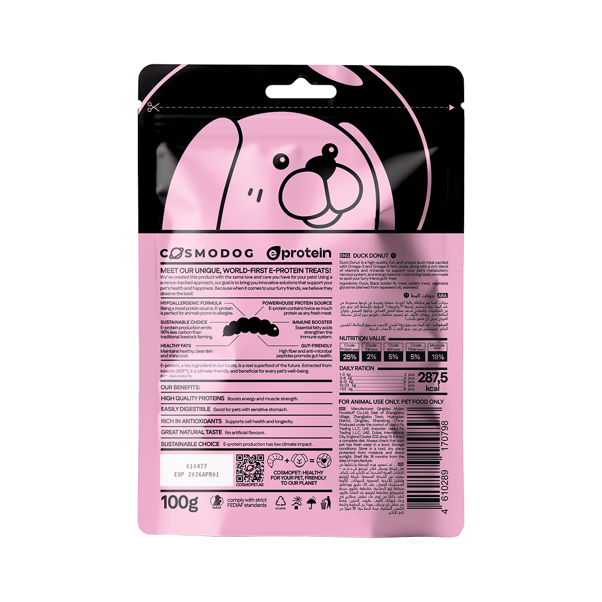 Dog Treats With Duck Donut, 100g, E-Protein, Hypoallergenic